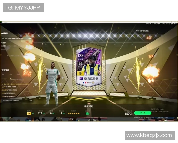 卡点变装足球明星挑战赛让你体验球场风采与时尚魅力的完美结合