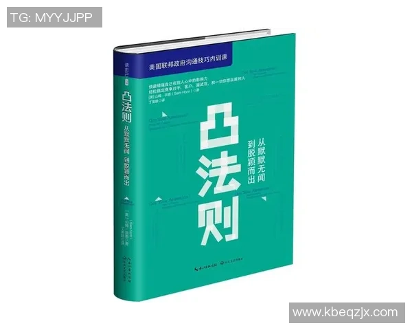 北京网球队的崛起之路：从默默无闻到联赛强队的成长历程