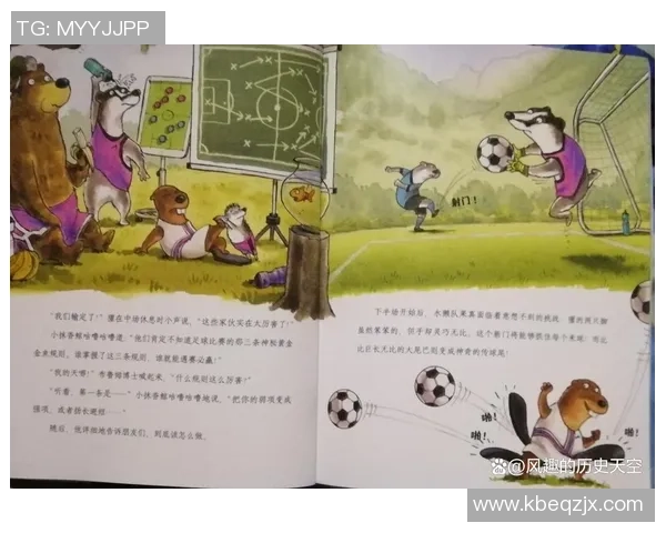 足球明星丽娜的成长历程与辉煌成就全解析