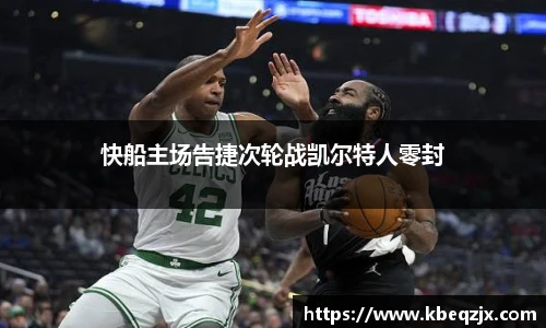 意昂体育