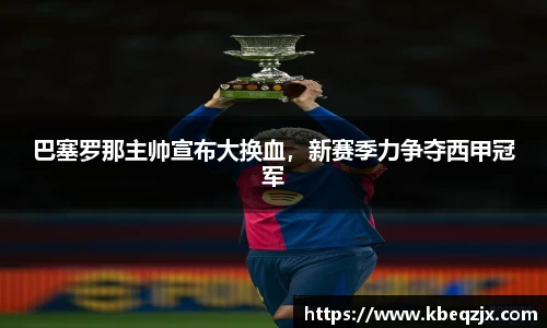 意昂体育