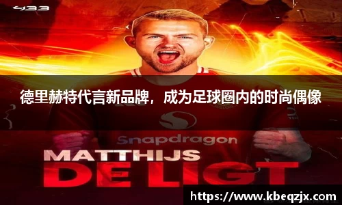 意昂体育