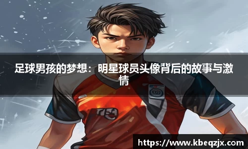意昂体育