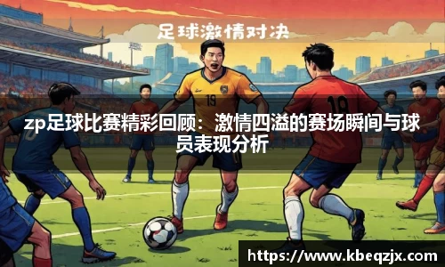 意昂平台