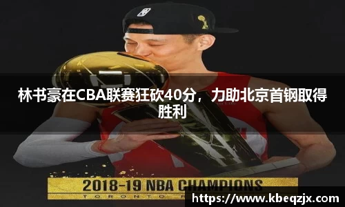 意昂体育