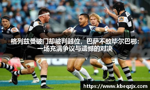 意昂体育