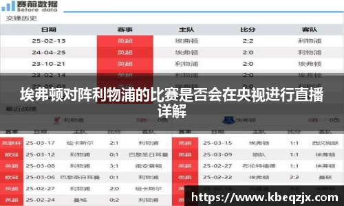 意昂体育