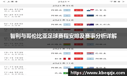 意昂体育