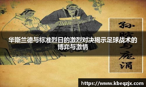 意昂体育