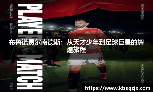 意昂体育