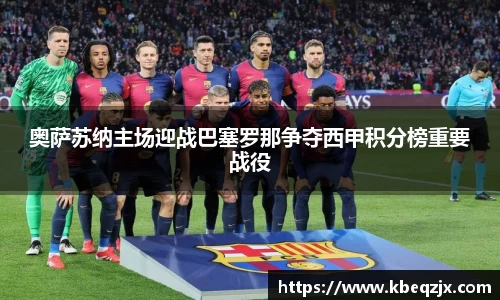 意昂体育