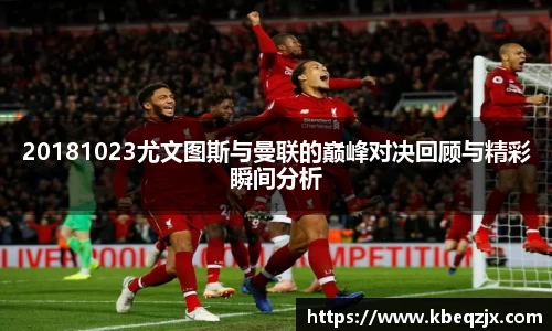 意昂体育