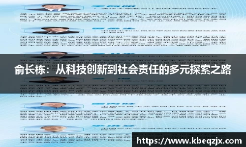 意昂