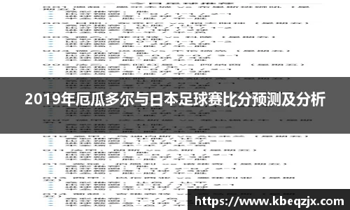 意昂体育
