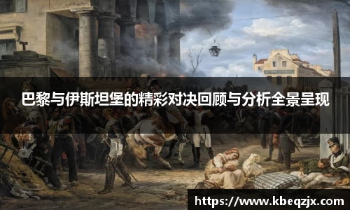 意昂平台