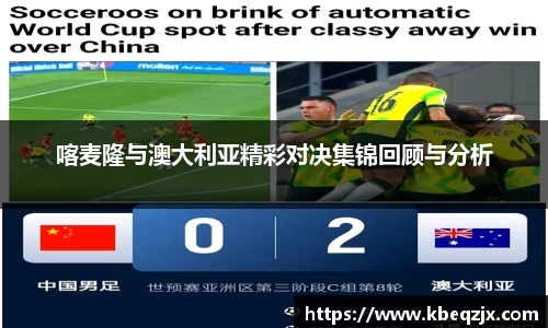 意昂体育