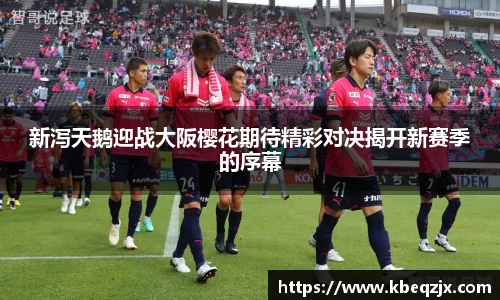 意昂体育