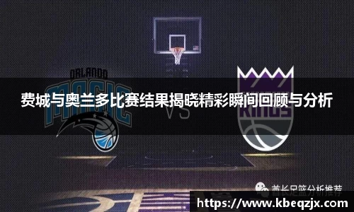 意昂体育