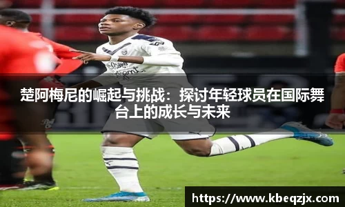意昂体育