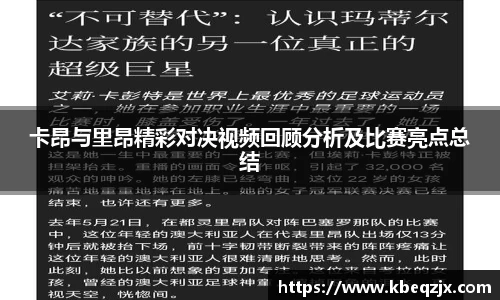 意昂