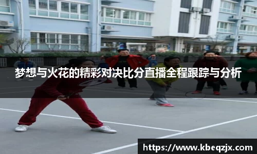 意昂体育