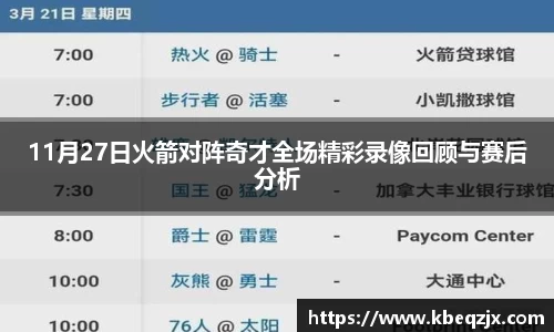 意昂体育