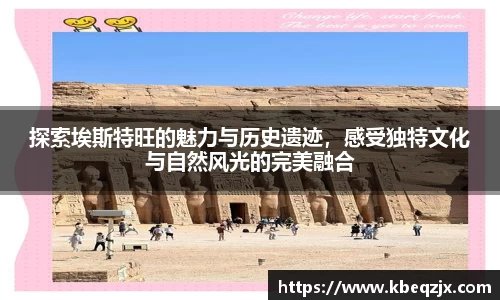 意昂