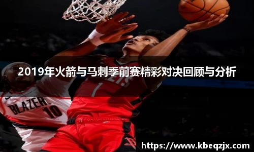 意昂体育