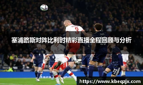 意昂体育