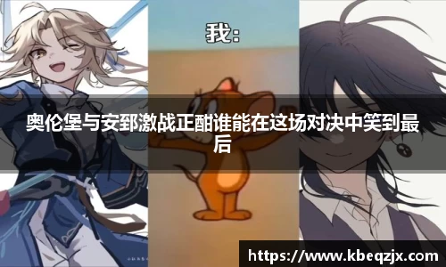 意昂