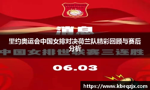 意昂体育