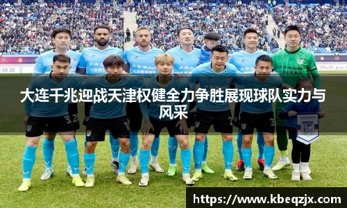 意昂体育