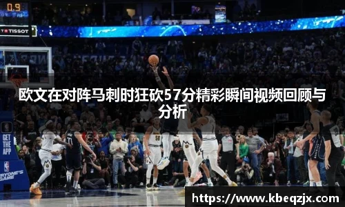 意昂体育