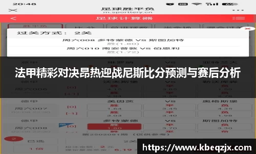 意昂