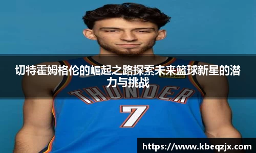 意昂